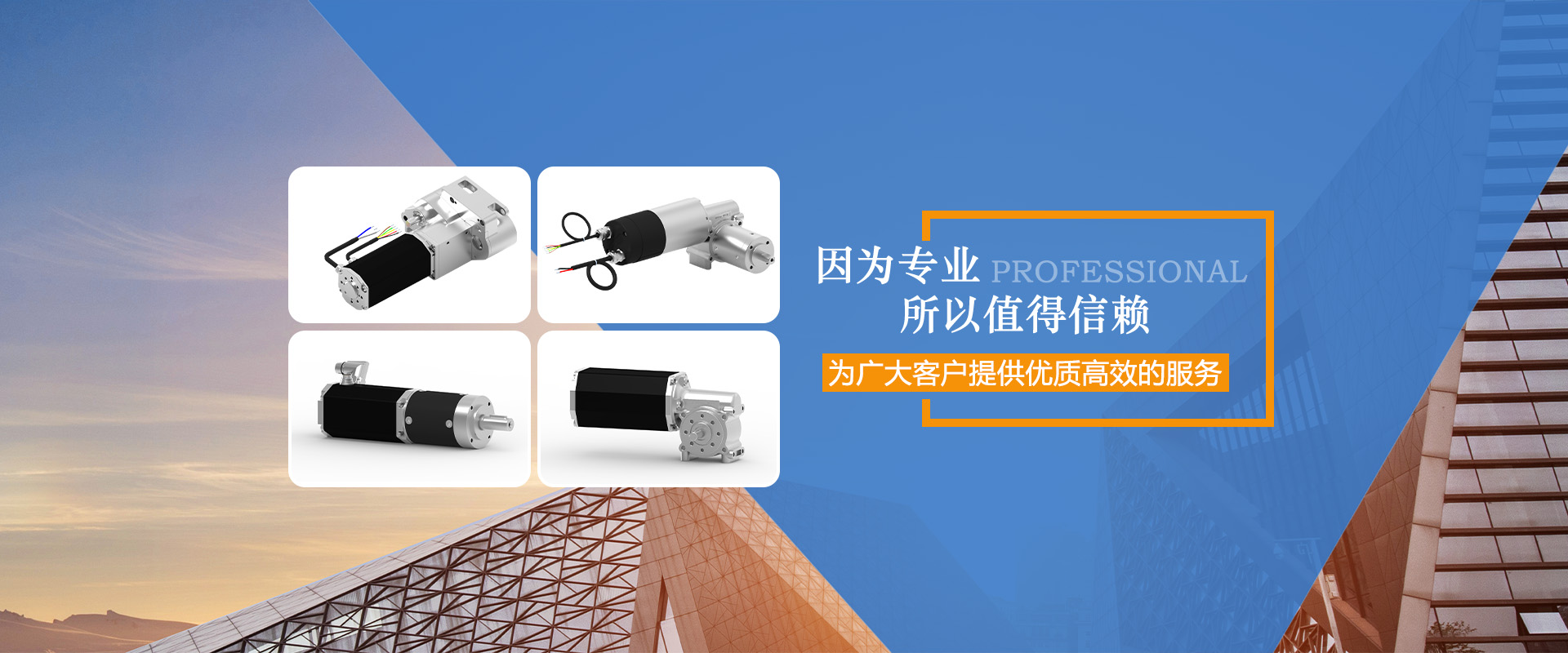 通栏图片