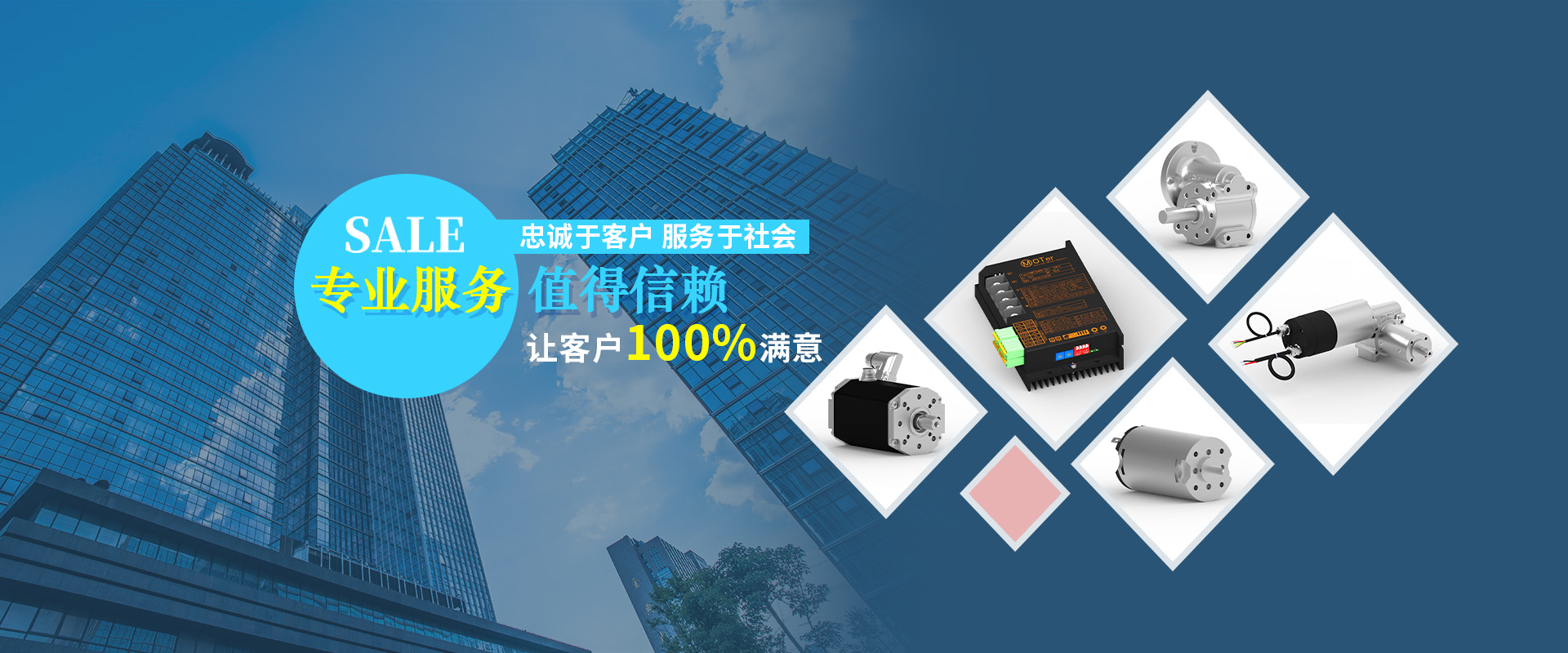 通栏图片